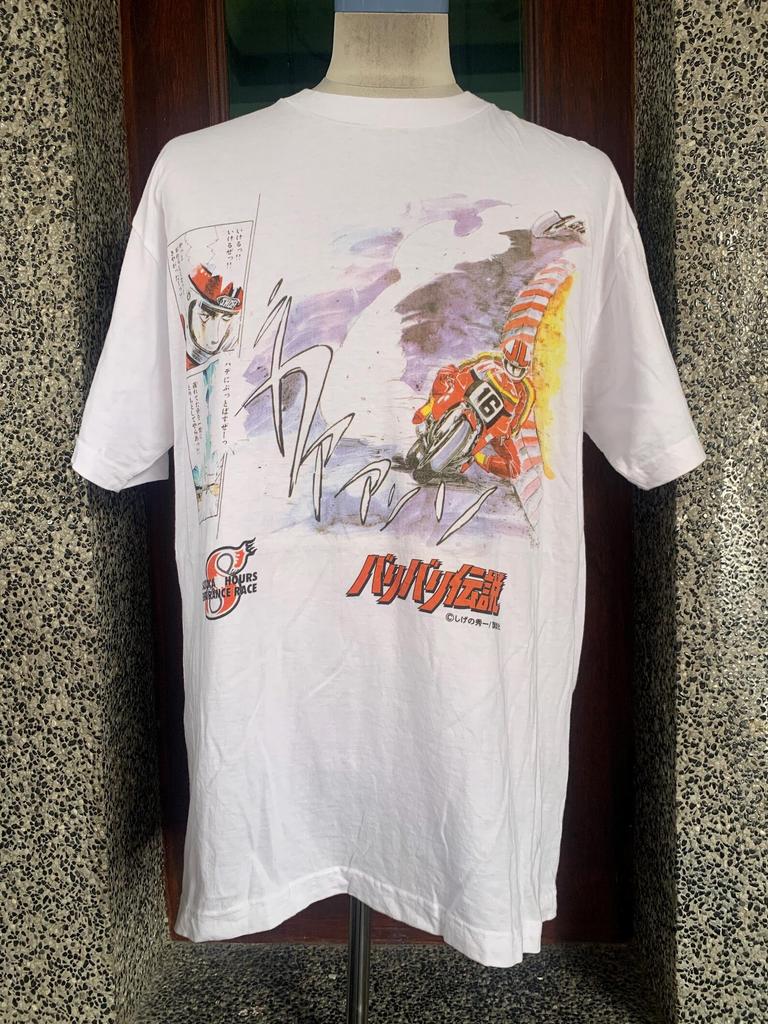 Vintage Suzuka Circuit 8 Hours Endurance Race By Shuichi Shigeno Graphics Art T shirt