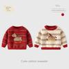 Happy Little Horse New Year Children's Red Sweater Autumn and Winter Baby New Year Outfit Boys and Girls Pure Cotton Striped Knitwear