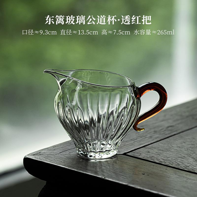 

260ml High Temperature Resistant Glass Tea Pitcher Tea Divider Cha Hai Dispenser Justice Cup Fair Mug Chinese Tea Set Supplies