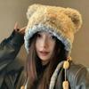 Dámská plyšová čepice s medvědími ušima - Hřejivá a všestranná pletená zimní čepice 2025 s teplou ochranou uší