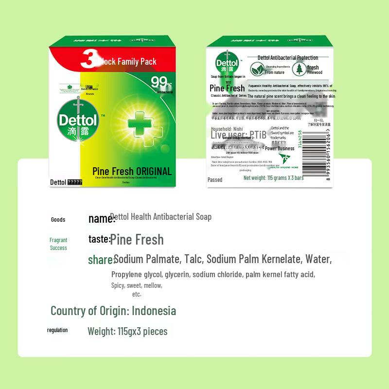 Dettol Healthy Antibacterial Soap - Pine Fresh