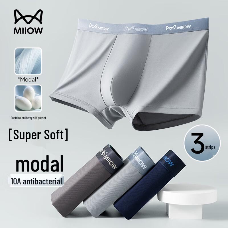 

MiiOW Men s Modal Antibacterial Boxer Briefs 2XL