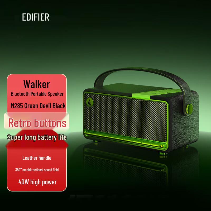 Edifier M285 Retro Portable Bluetooth Speaker