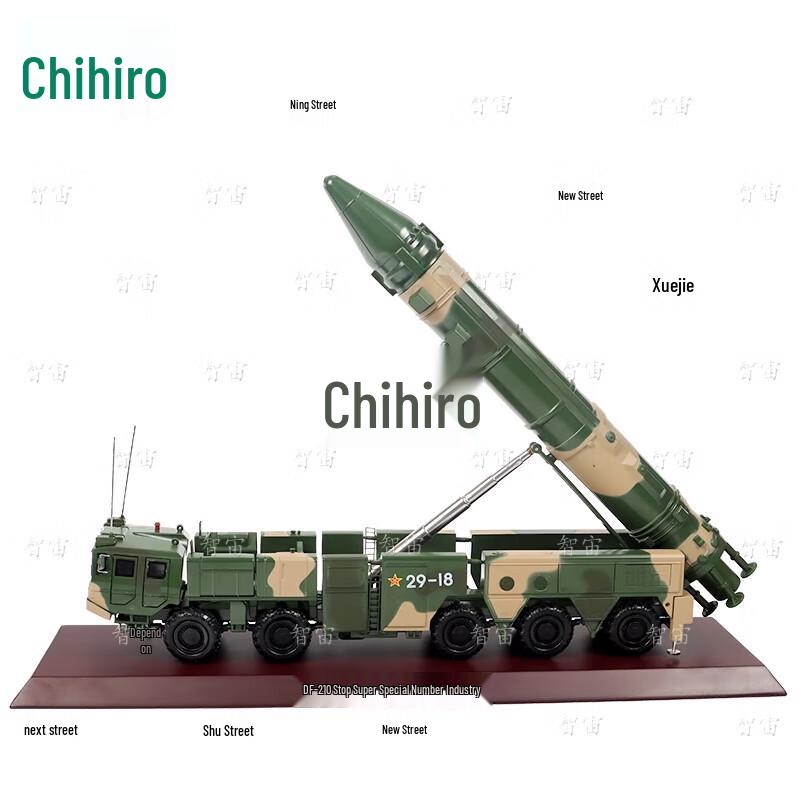 Zhizhou Dongfeng-21C Missile Launcher Vehicle Model
