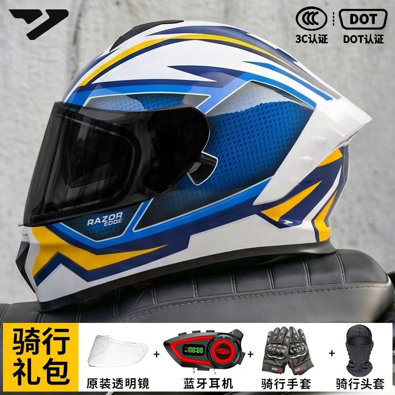 DOT Certified Bluetooth Motorcycle Helmet Full Face Men Women All Season Riding Commute