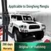 Compatible Wiper Blade for Dongfeng Mengtu - Silent, Boneless, Multi-Function Rubber Strip