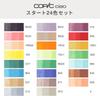 Copic Too Ciao Starter Box 24 Made in Illustration Marker Refillable Ink Colors, Japan, Multi-color Markers, Markers, Pens,