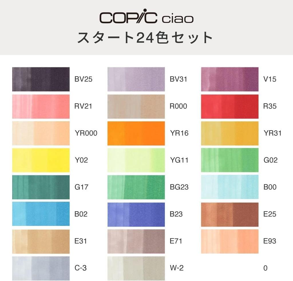 Copic Too Ciao Starter Box 24 Made in Illustration Marker Refillable Ink Colors, Japan, Multi-color Markers, Markers, Pens,