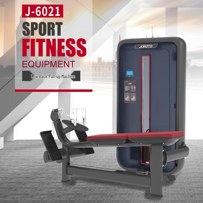Jieruite J-6021 Low Row Machine