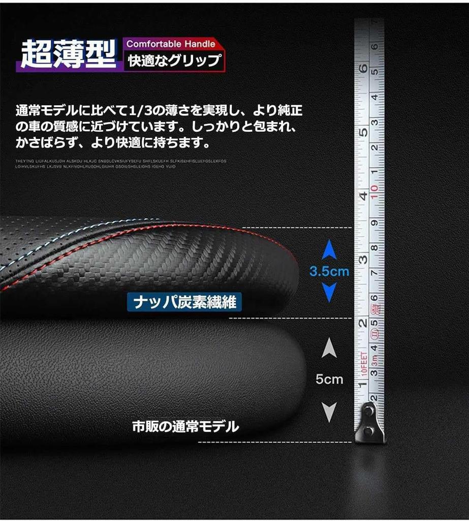 Toyota 86 "ZN6"/Subaru BRZ (ZC6) Steering Wheel Cover, Steering Wheel Cover, Mini Car, Size