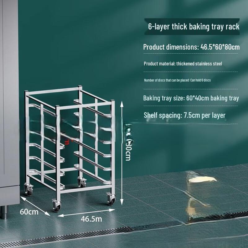 ZISIZ Stainless Steel 6-Layer Baking Tray Rack