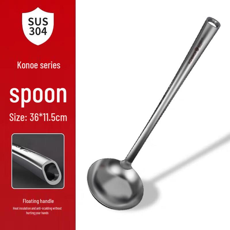Konbach Elite Series Stainless Steel Soup Ladle
