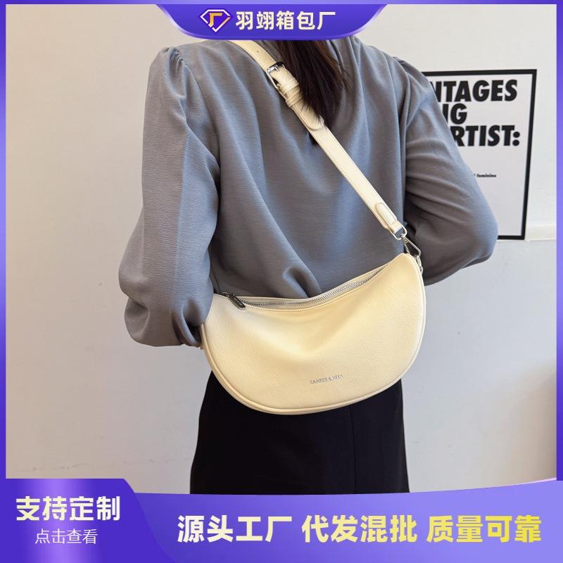 Niche relaxation bag women's new casual versatile messenger bag summer shoulder underarm dumpling bag