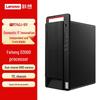 Lenovo Zongwei M740J Desktop-Computer (CN-Version)