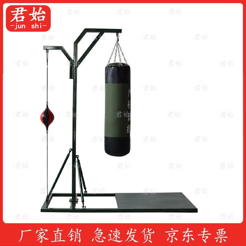Junshi Training Speed Bag