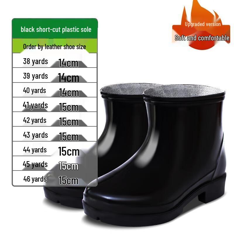 Xiaobu Men s Forest Rain Boots