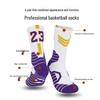 Men's and Children's Non-Slip Basketball Socks, Thickened Mid-Calf with Terry Bottom