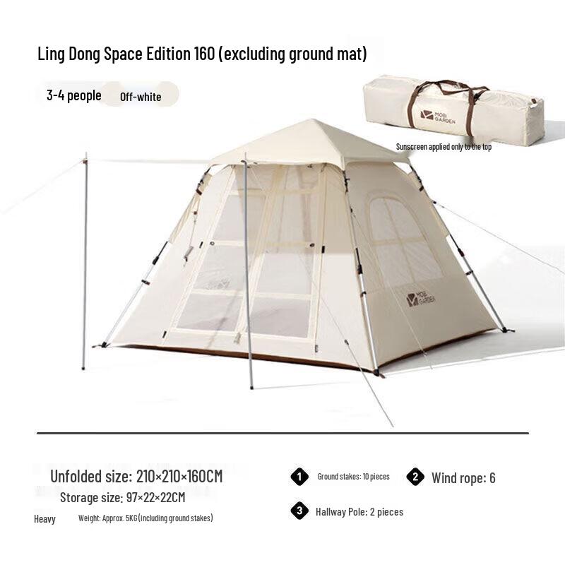 MOBIGARDEN Automatic Pop-up Kids Sunshade Tent