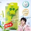 Samban Probiotic Green Tea Portable Mouthwash