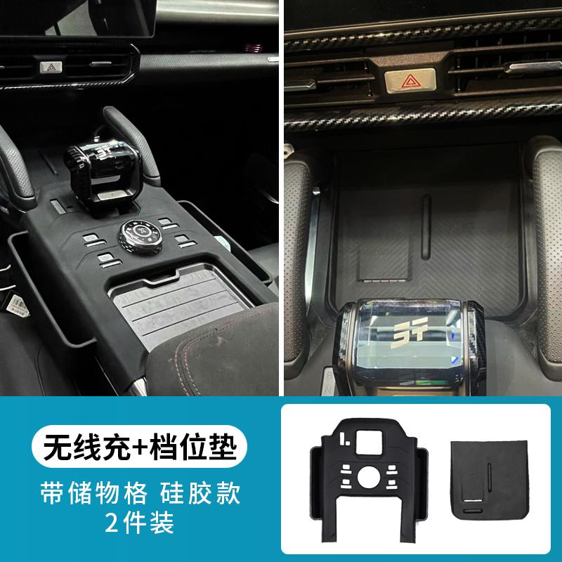 Fit For Jetour Traveler Shanhai T2 Car Armrest Box Cover Protective Pad Central Control Armrest Silicone Protection Cover MatGood product