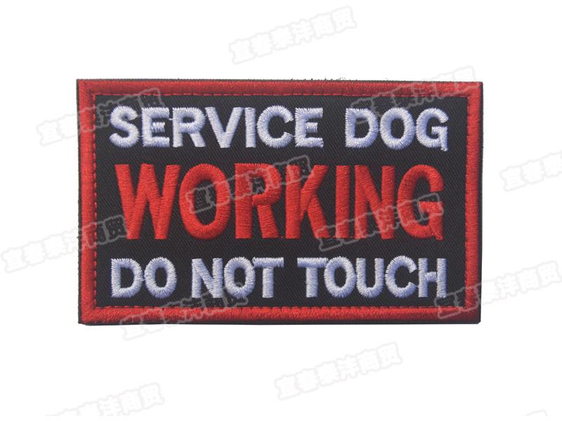 Service Dog Medical Rescue Patch for Clothes, Hats, Bags, and Vests