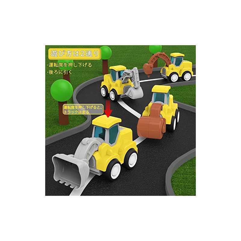 CARLORBO Mini Car Toy Sandbox Set, Working Vehicles, Educational Toy - ABS Construction Vehicle Set of 4, Including an Excavator, Toy Cars, Birthday