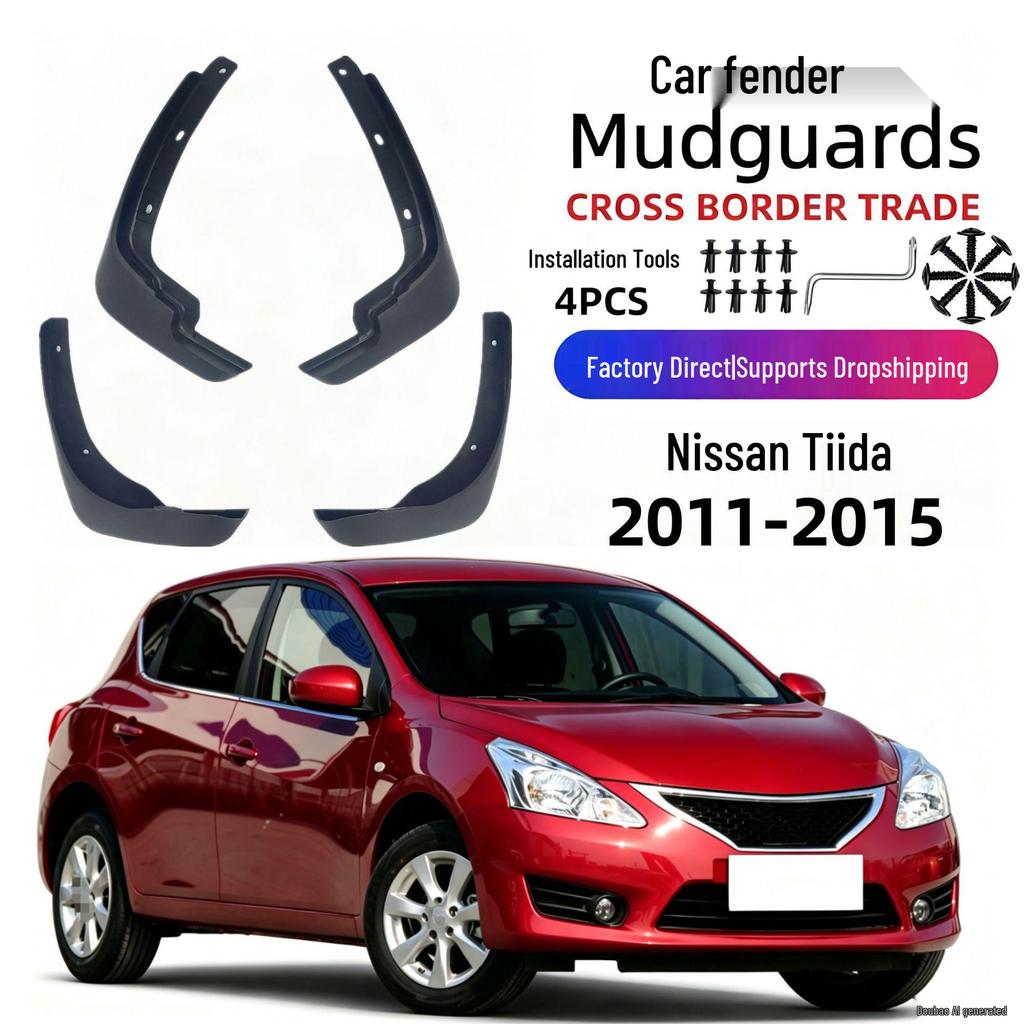 Mud Flaps for 2011-2015 Nissan Tiida - Soft Rubber Car Guards