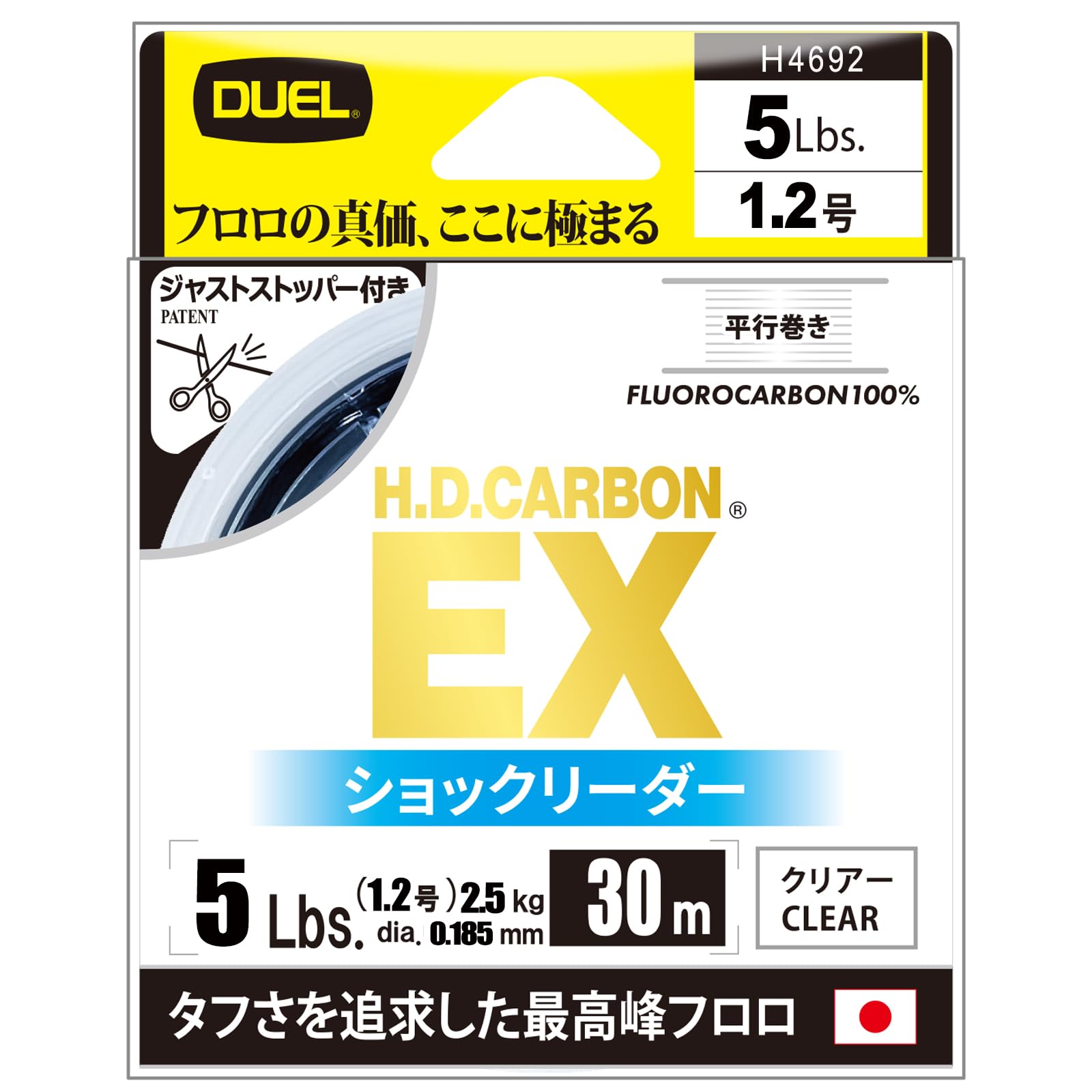 

DUEL Carbon EX Shock Leader 30m 5lbs Fluorocarbon Parallel Winding Just Stopper Clear H.D. чистий