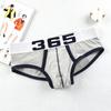 Introducing 365JUNTSEE Men's Low-Rise Wide Waistband Briefs