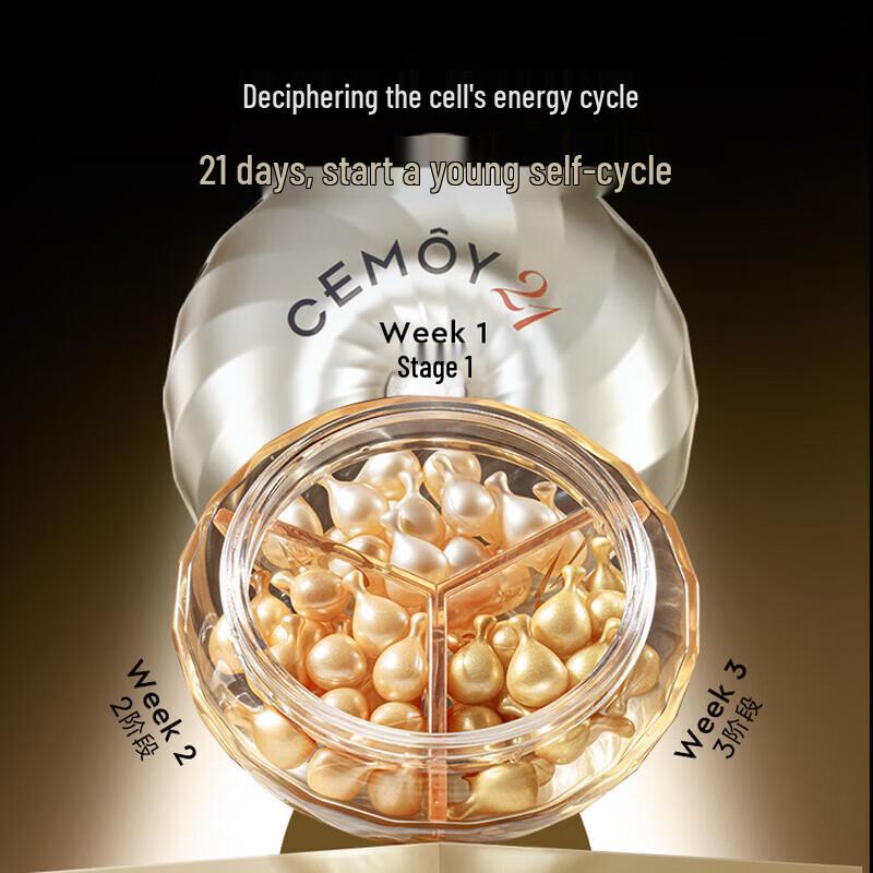 

Cemoy 21-Day Capsule Essence