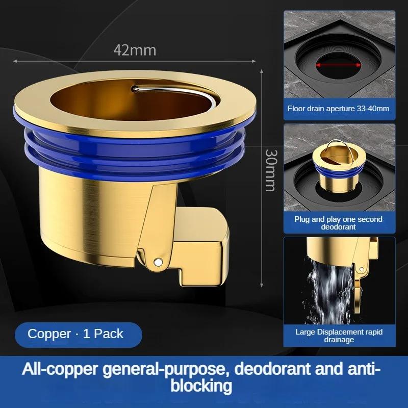 Floor Drain Core Floor Shower Drain Stopper Insectproof Anti-odor Deodorization Toilet Kitchen Bathroom Toilet Sewer All Copper