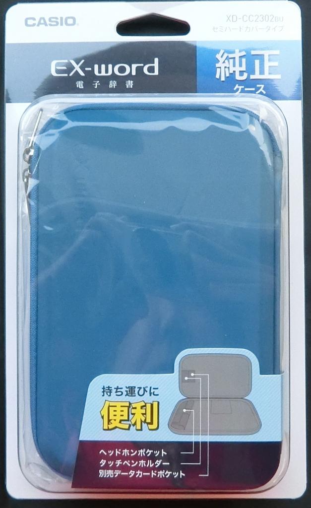 Casio Ex-word Electronic Dictionary Case, Semi-Hardcover Type, Blue, XD-CC2302BU
