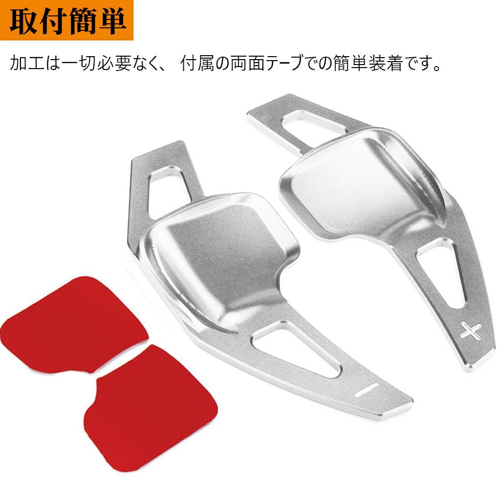 LEXLEYS BMW Aluminum Alloy Paddle Shift Cover Custom Parts Accessories