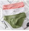 Men's Ribbed Cotton Briefs - Sexy, Breathable, and Trendy U-Convex Design