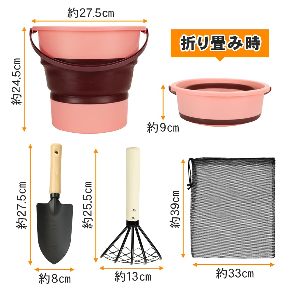 Clam Digging Kit: Rake, Shovel, Bucket, Clam Picking Tool, Sand Rake, Clam and Cockle Digging Kit, for Family Use (pink)