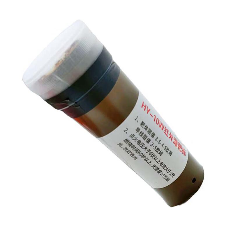 Yingjia HY-10W Infrared Heat Source Sports Target