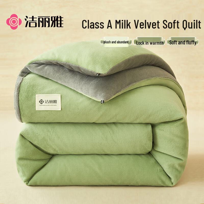 

Grace A-Class Plush Winter Quilt 150x200cm