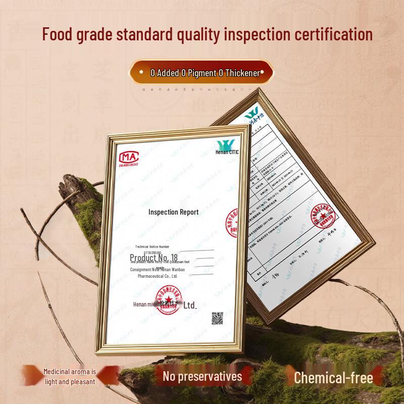 Han Baoyan Herbal Foot Bath Bags