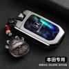 APR1 Suitable for Honda Folding Key Case XRV Binzhi CRV Fit Accord Civic 9-and-a-half Jade 2-key Shell Buckle