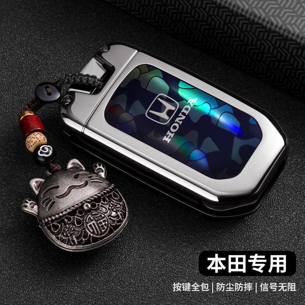 APR1 Suitable for Honda Folding Key Case XRV Binzhi CRV Fit Accord Civic 9-and-a-half Jade 2-key Shell Buckle