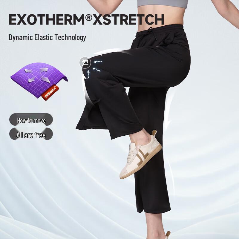 NORTHLAND Bray Women's Breathable Wide-Leg Knit Pants