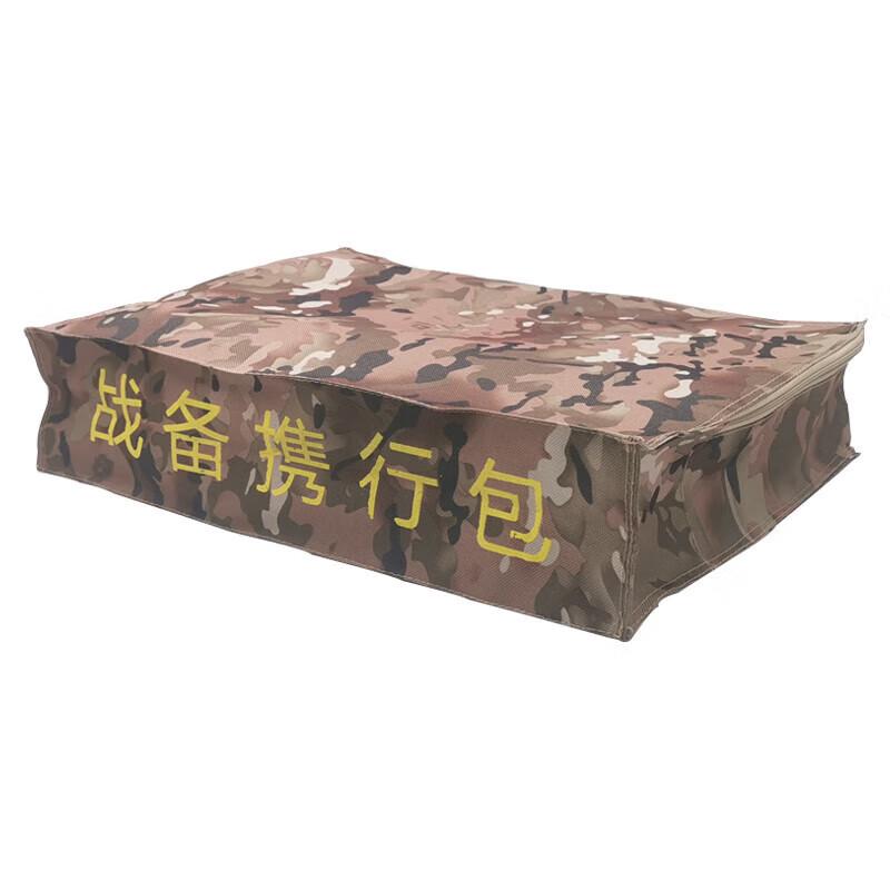 9517 ZB Camo Multi-purpose Storage Bag