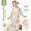 4-Layer Bamboo Cotton Sleeping Bag Toddlers Infants Split-Leg Full-Open Snap Design Wearable Sleep Sack