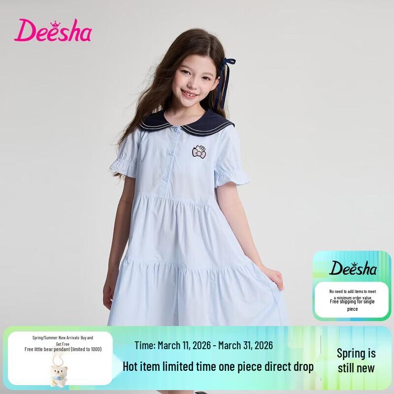 Deesha Girls Sailor Collar Princess Dress 140