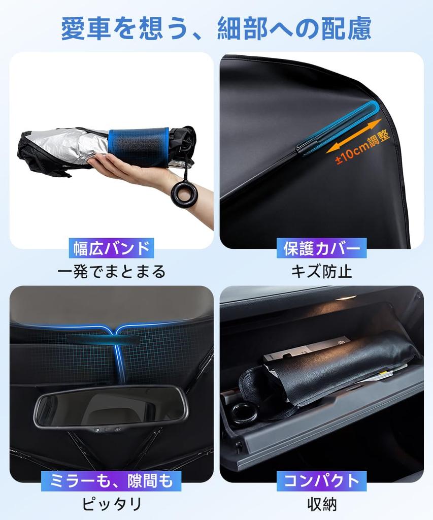 Car Front Sunshade Center Damage Thick Band for Suitable for Kei Cars Umbrella Umbrella Compatible with All Car Models [No Pole, Won't Interior,