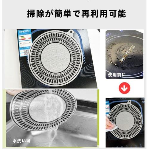 Set of 2 Cooking Heater Mats, Protective Pads, Non-Slip, Abrasion-Resistant, Oil-Resistant, Scratch-Proof, Prevents Burning, Silicone Heat-Insulating