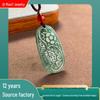 Natural A-Grade Jade Pendant: Ice Blue with Intricate Hollow Carved Flower and Fu Character, Small Square Design In Random Light or Dark Blue.