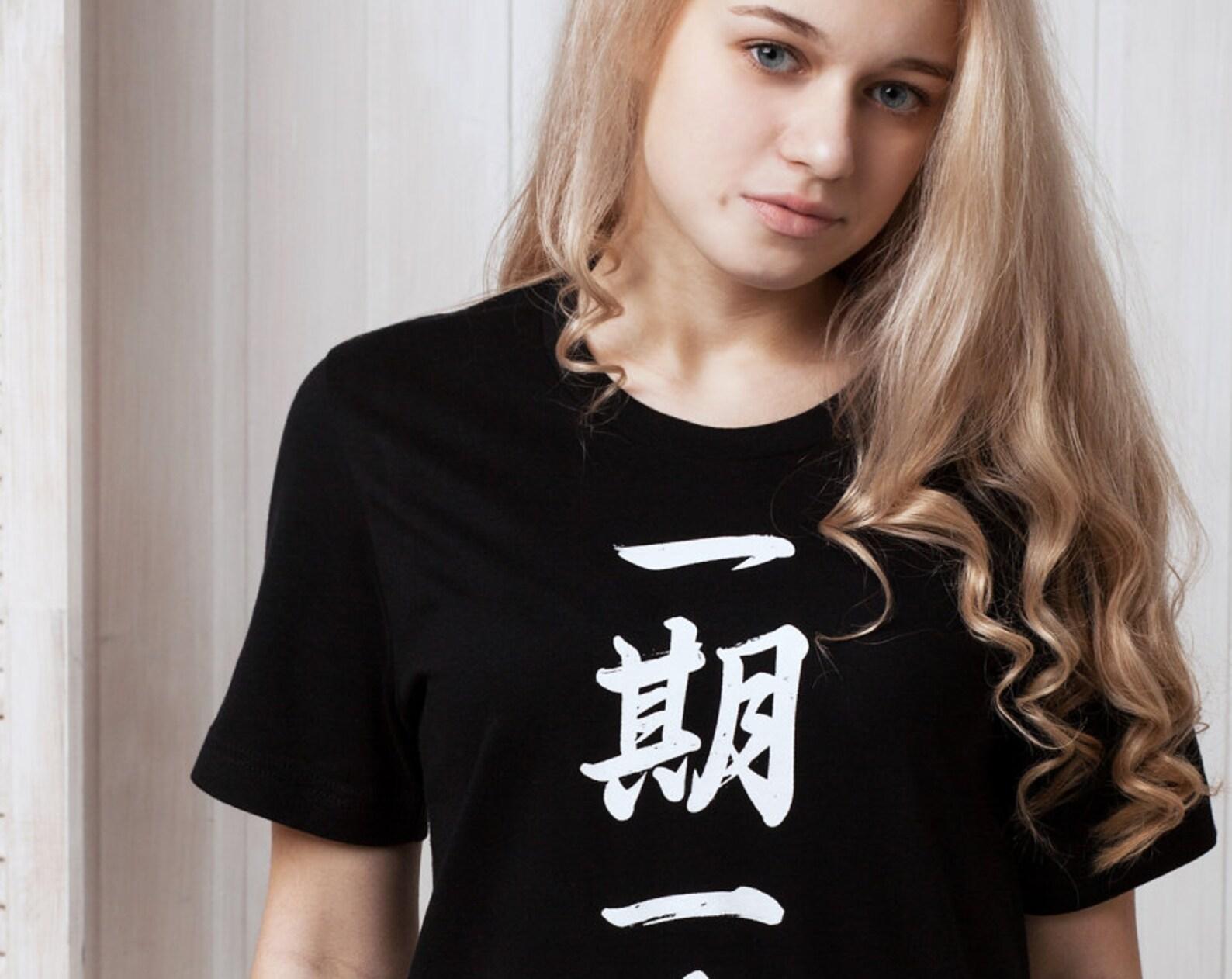 Ichi-go Ichi-e Japanese Calligraphy T-Shirt - Zen Buddhist Design S