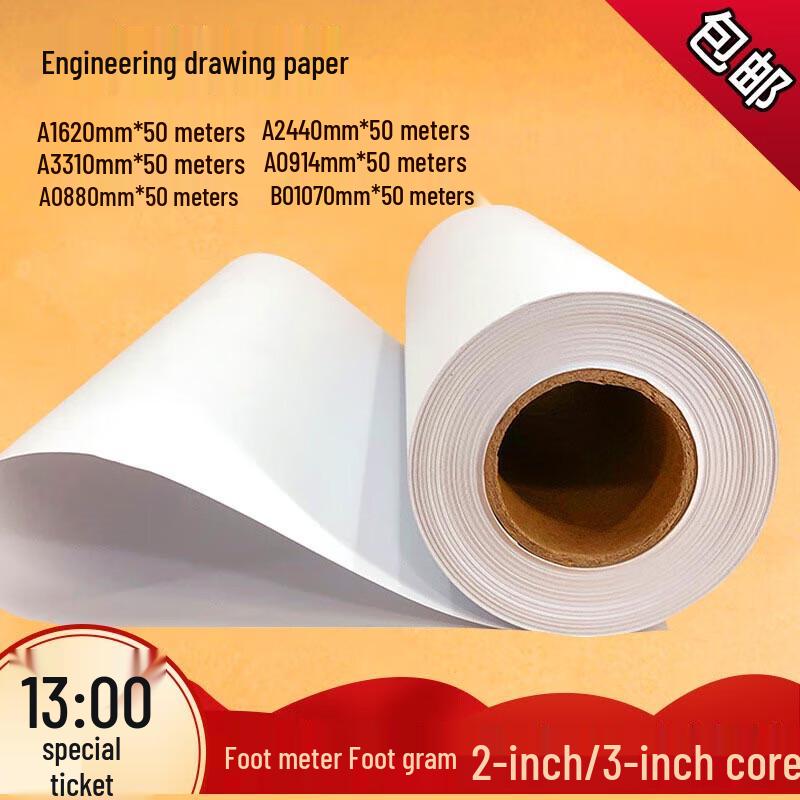 INGYE 80g Engineering Drawing Paper Roll A1 (610mm*50m)