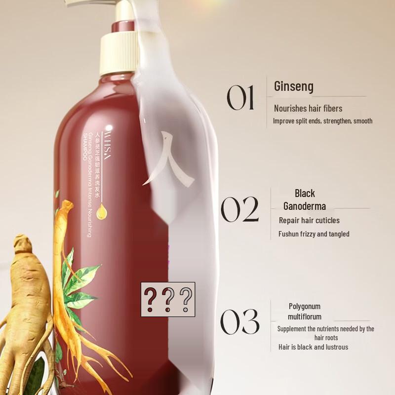WHSA Smooth & Refreshing Shampoo